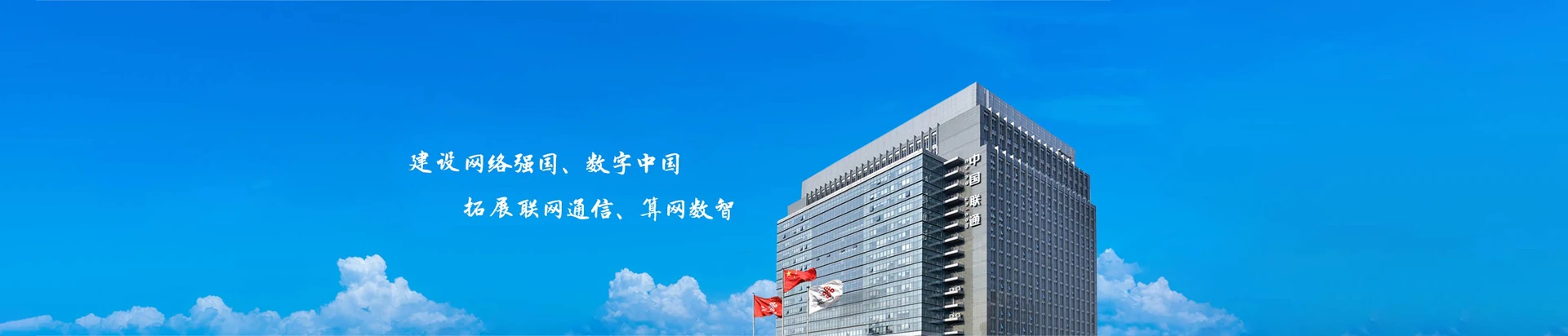 攸县联通宽带